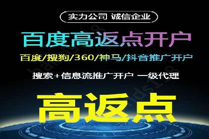 百度推广竞价成功案例：某公司如何实现业绩翻倍